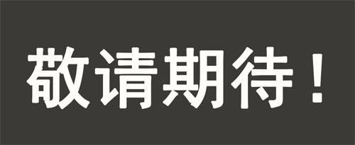 無(wú)水甲醇在用卡爾費(fèi)休水分測(cè)定儀分析水分中的作用